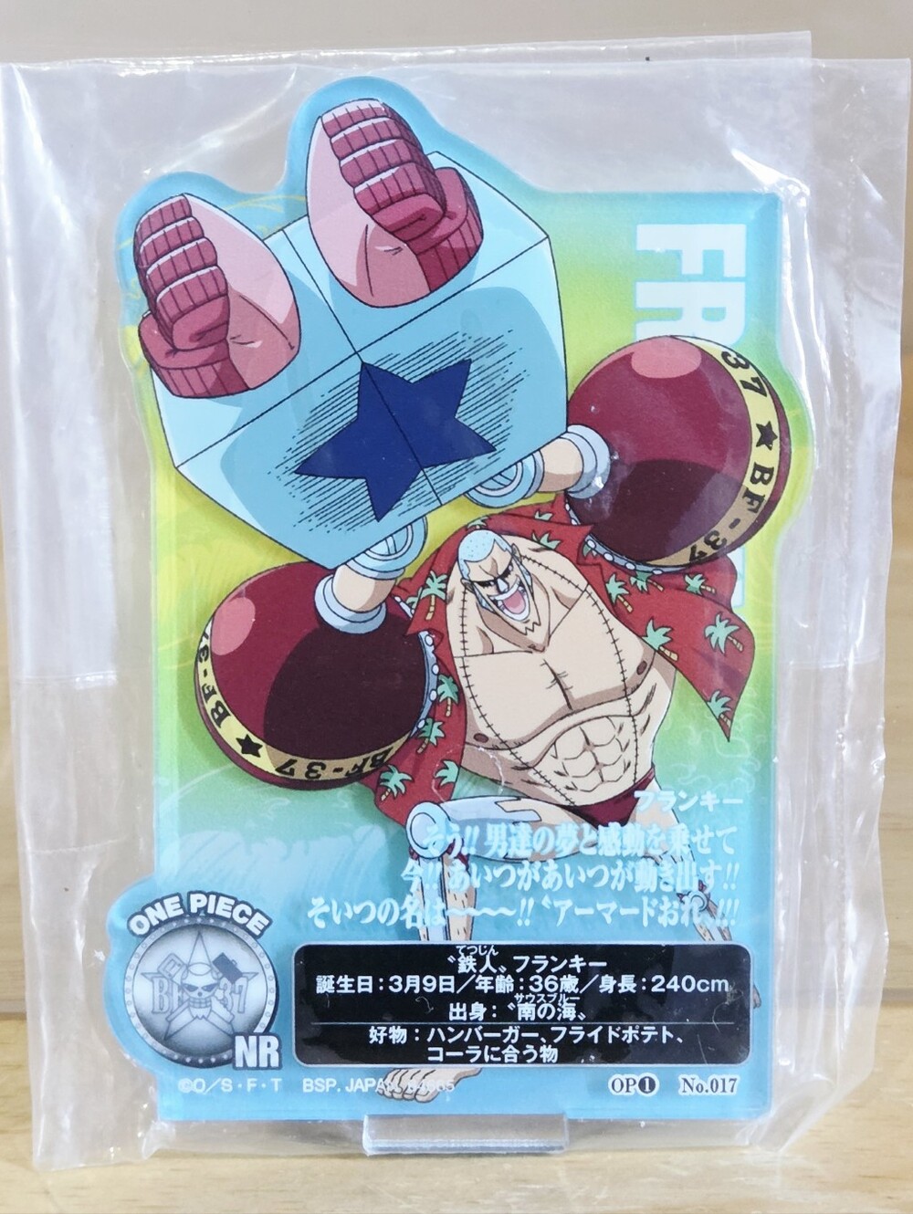 *4 for $30* One Piece Character Acrylic Stand